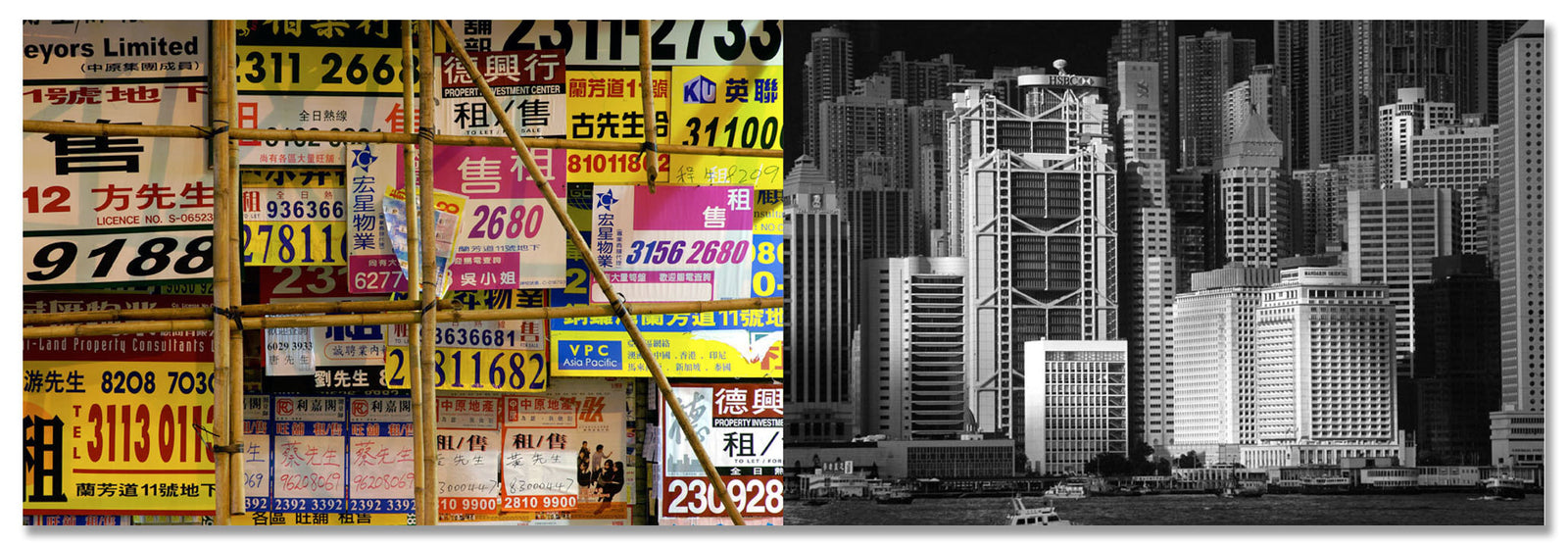 Rent. Property. Diptych