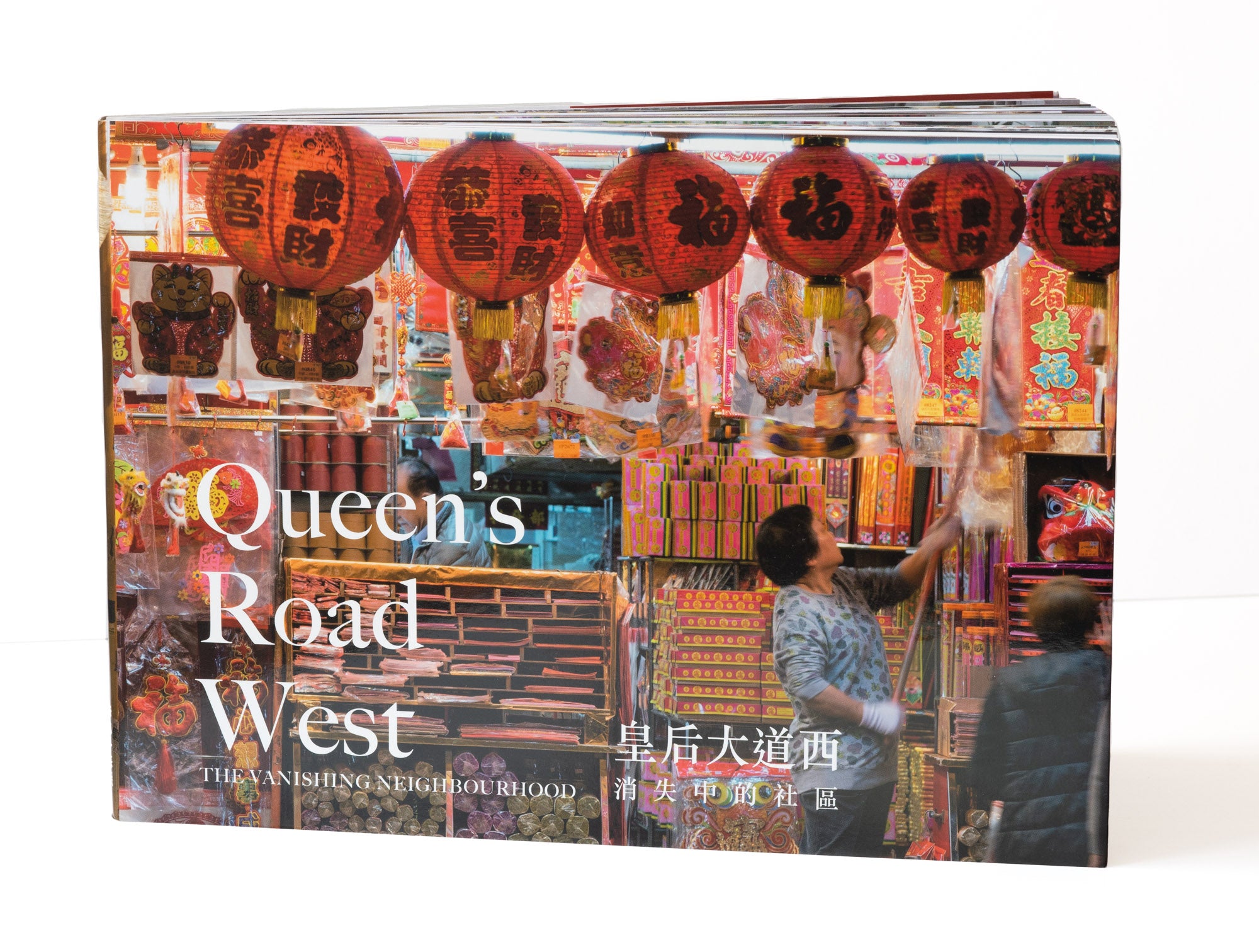 Queen's Road West, The Vanishing Neighbourhood